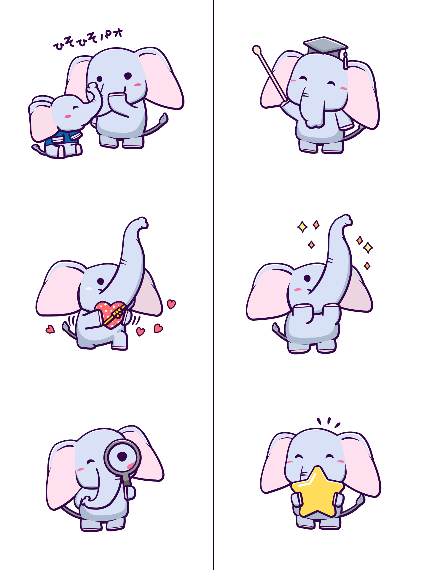 Elephant Live チュートリアルUI &グラフィック